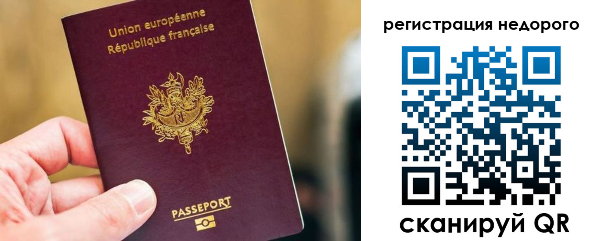 прописка от собственника в Будённовске