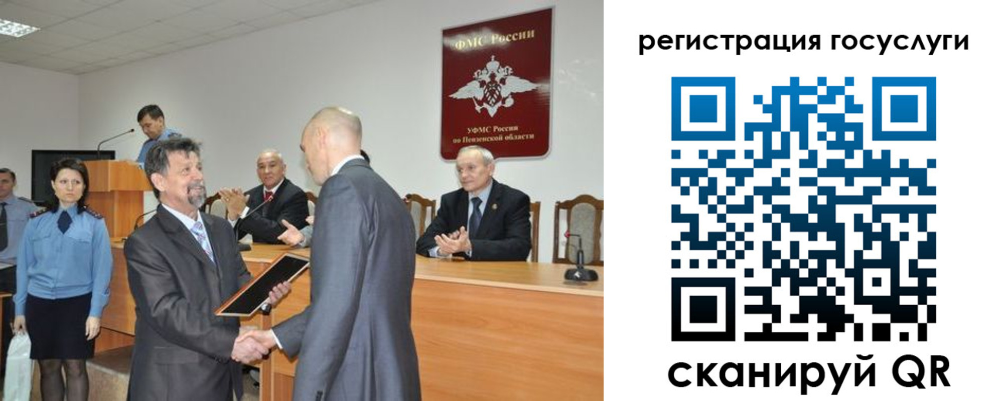 где прописаться в Будённовске